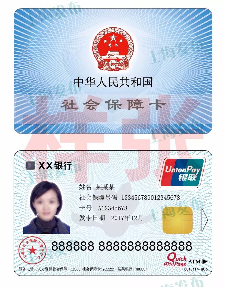 2019上海新版社?？ㄔ趺醇せ?？