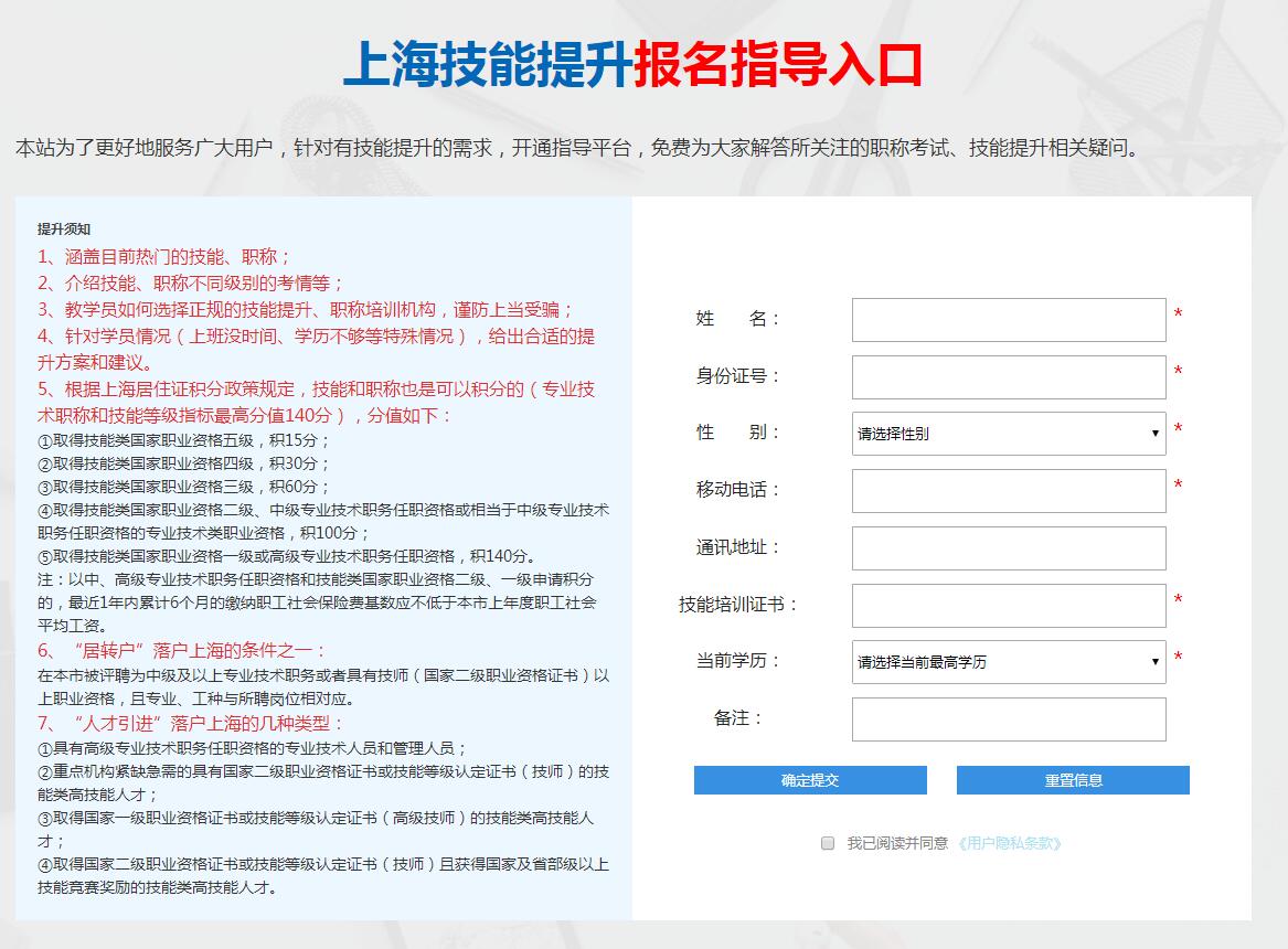 注意！2022年度上海工程系列化工專業(yè)、紡織專業(yè)高級職稱評審工作已啟動！