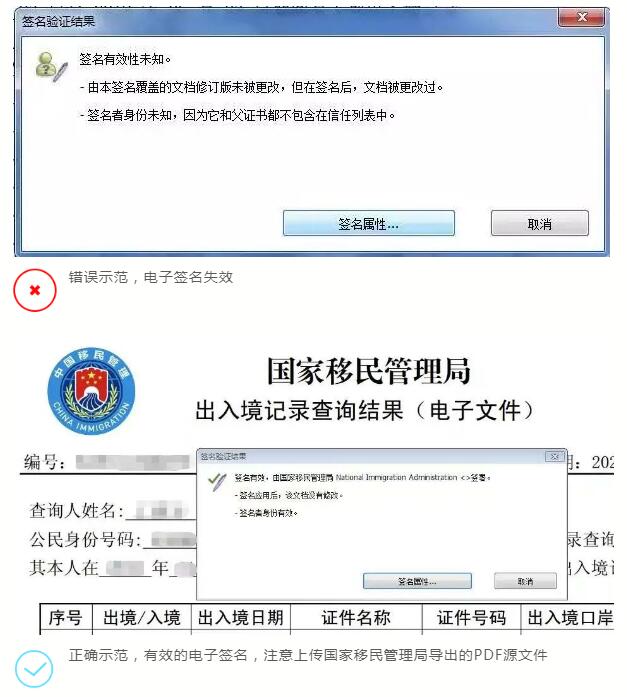 上海人才引進(jìn)落戶政策2022：留學(xué)生材料全解析