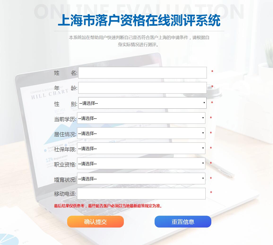 上海落戶時間有限制！上海多所公辦學(xué)校發(fā)布2023年學(xué)位超額預(yù)警！