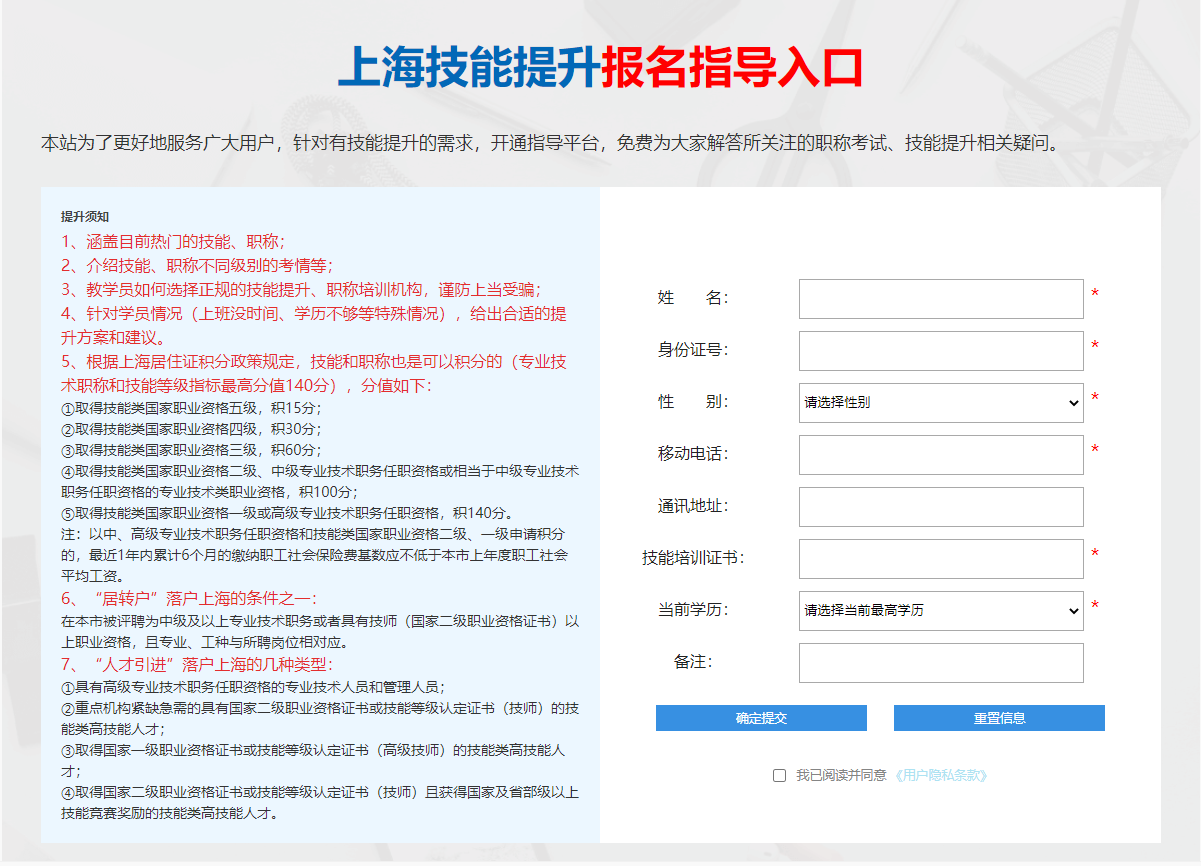 2022上海落戶對社保基數(shù)的要求