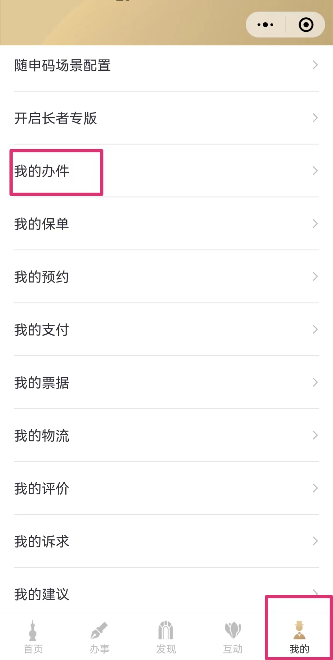留學生上海落戶需要多長時間？落戶流程是怎樣的？