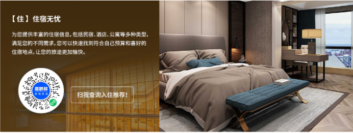熱愛生活的你，你想知道的都在易職邦本地生活！