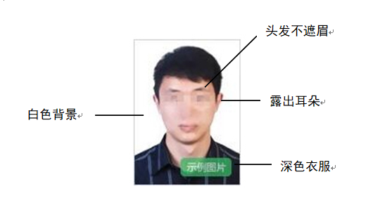 4月12日起報名！上海市2024年上半年中小學(xué)教師資格考試（面試）報名公告發(fā)布
