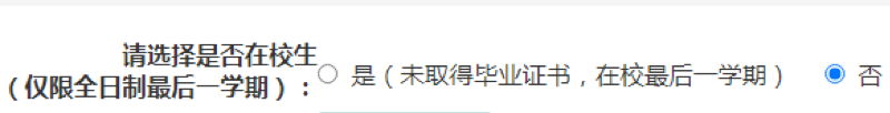 2024上半年上海中小學(xué)教師資格認(rèn)定公告已發(fā)布！