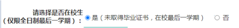 2024上半年上海中小學(xué)教師資格認(rèn)定公告已發(fā)布！