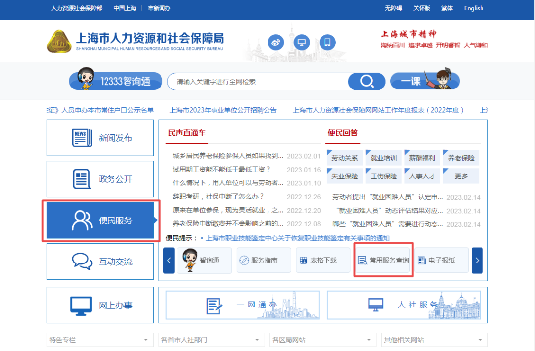 如何找到靠譜的職業(yè)技能培訓(xùn)機(jī)構(gòu)？