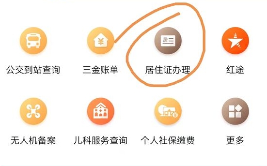 2024年上海居住證續(xù)簽可以網上續(xù)簽嗎？