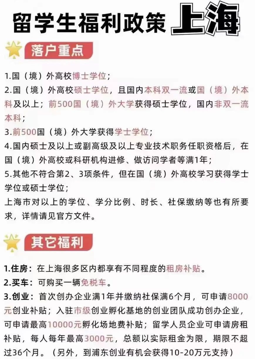 留學有這些好處！教育部官宣擴大支持留學！