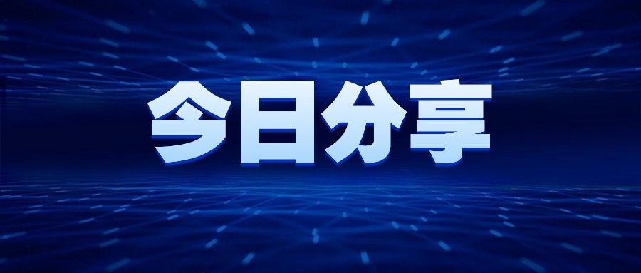 廈門大動(dòng)作！調(diào)整房產(chǎn)落戶政策