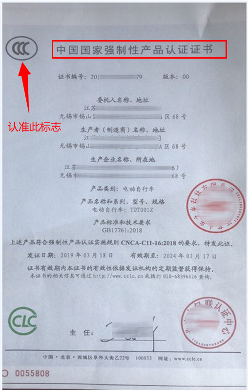 上海電動(dòng)自行車可以載人嗎？
